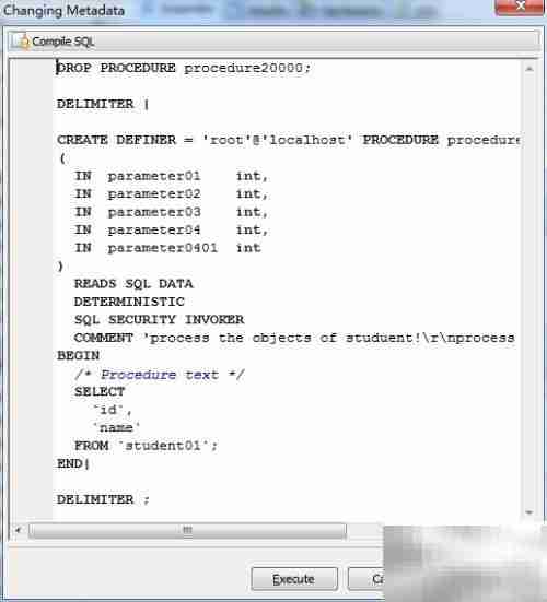 Maestro复制存储过程参数技巧