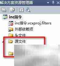 汇编inc指令详解