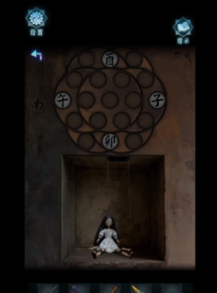 妻怨第二章怎么过-妻怨第2章攻略