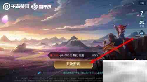 王者无CD，畅享无限技能