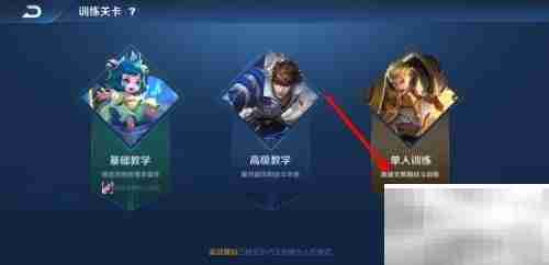 王者无CD，畅享无限技能