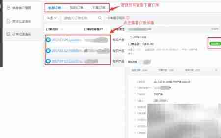 哨子办公客户资料管理技巧