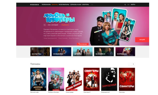 MEGOGO官网入口链接