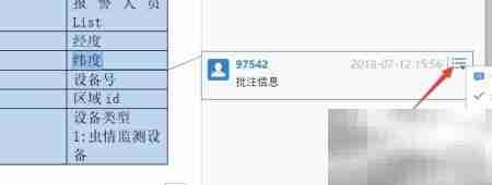 JavaScript脚本执行顺序解析