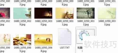 批量提取文件名及文件重命名技巧总结