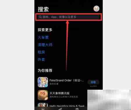 苹果App Store下载家常菜谱离线版