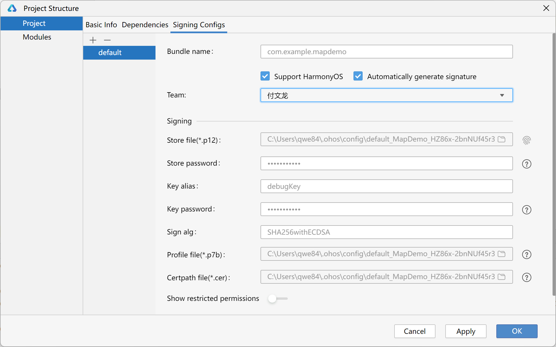 DevEco Studio真机调试完整方法演示——保姆级(HUAWEI nova 14演示机)