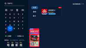 怎么看2025年九三大阅兵直播回放