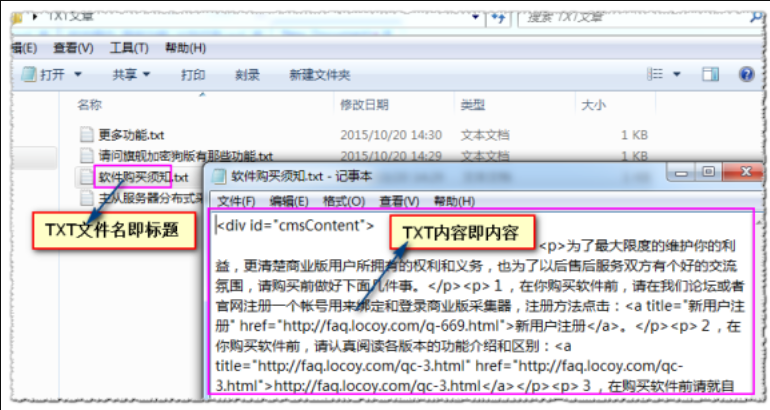 LocoySpider如何导出数据到JSON格式_LocoySpiderJSON导出的结构化输出