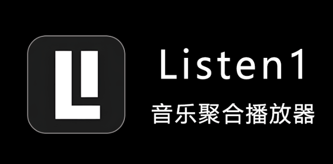 Listen1怎么设置快捷键_Listen1设置快捷键的详细步骤说明