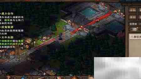 烟雨江湖：拜谢毅为师攻略