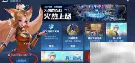 王者荣耀8.17碎片商店更新