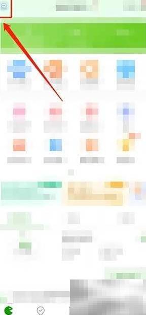 护师万题库密码怎么改