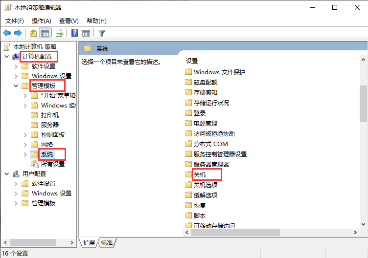 win10系统电脑开机慢是怎么回事