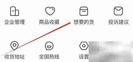 迅宝查货指南:快速定位所需商品