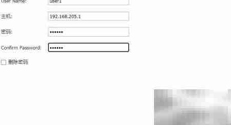 MyWebSQL修改用户密码指南