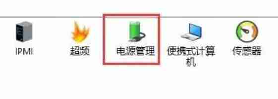 图吧工具箱怎么检测电池？-图吧工具箱检测电池的方法