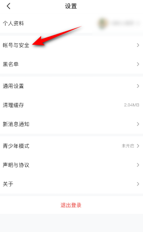 4399游戏盒怎么关闭个性化推荐?4399游戏盒关闭个性化推荐的方法