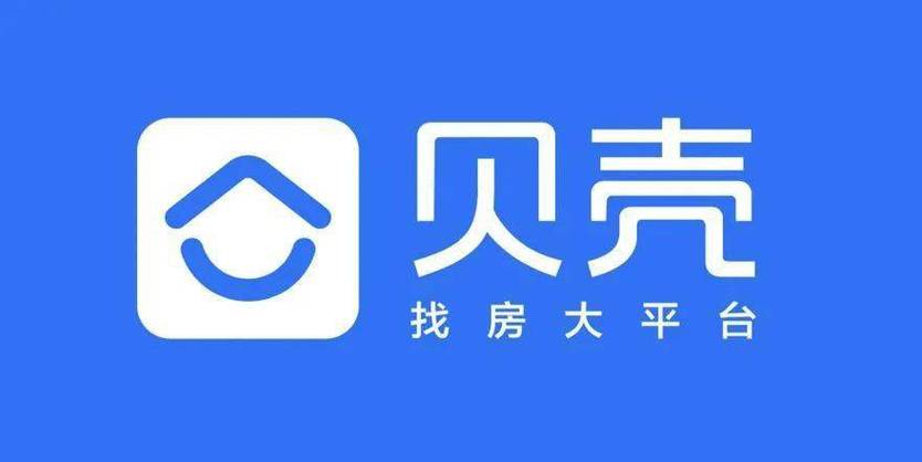 贝壳找房发布房源流程详解