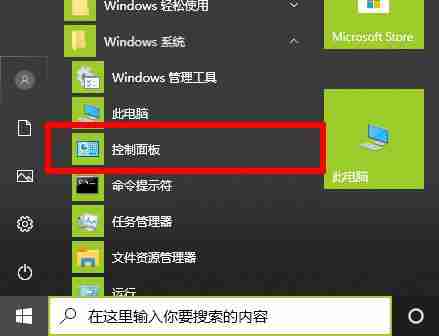 win10 2004版本如何使用显卡加速？