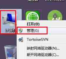 Win7系统安全警告怎么关闭?