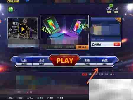 最强PG回馈包获取攻略