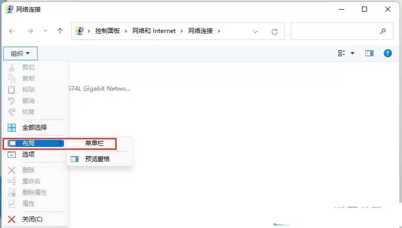 电脑网络受限怎么办? Windows提示网络连接受限的解决办法