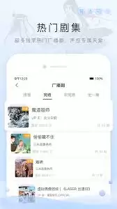 猫耳FM怎么关闭弹幕