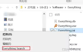 如何将everything添加到右键菜单