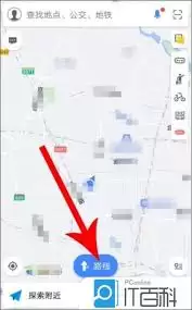 高德地图如何设置摩托车导航