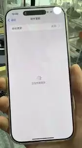 苹果16promax升级到26系统体验如何