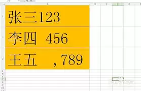 Excel如何用函数提取数字