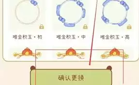 奶酪单词如何更换头像