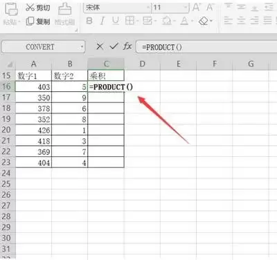 Excel中Product函数怎么用-Excel中Product函数使用方法