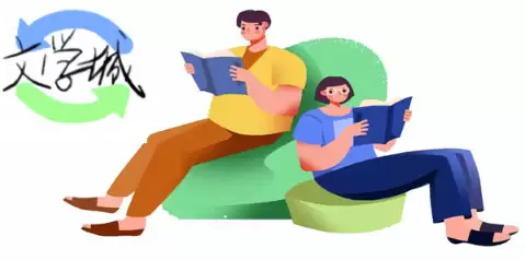 海棠线上文学城开启畅读之旅 官方网页版登录入口指南