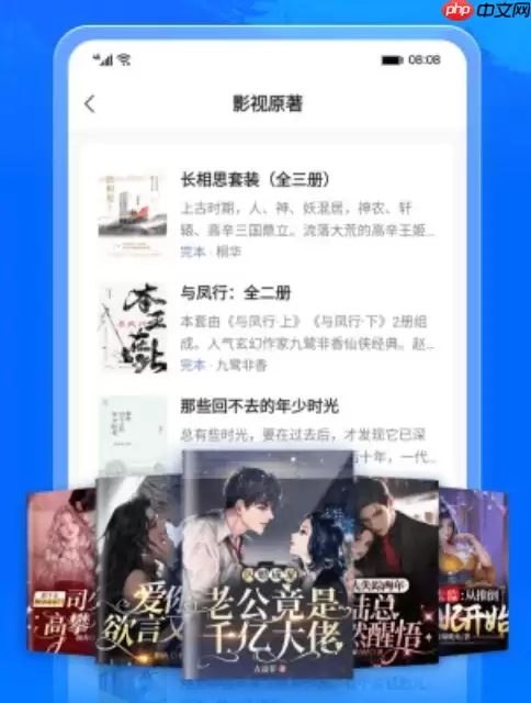 33小说网小说在线阅读_33小说网免费阅读最新章节首页