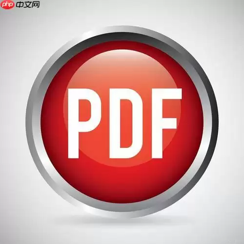 AdobeAcrobat怎么加密文档_AdobeAcrobat设置打开权限密码指南