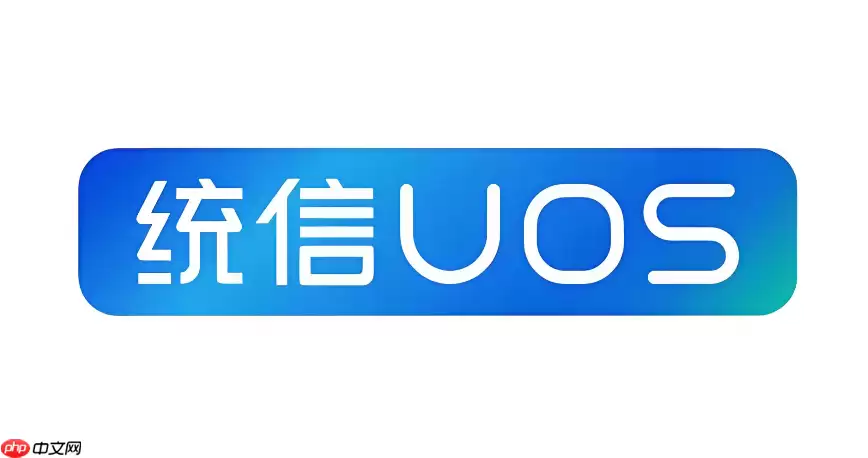 统信uos怎么修改mac地址 统信系统手动更改网卡物理地址方法