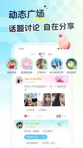 遇见漂流瓶如何添加好友