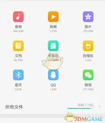 快牙传视频在哪