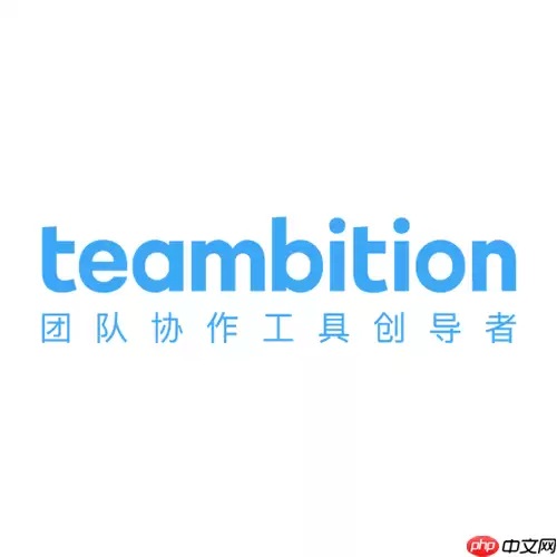 teambition网页版官网登录 teambition在线入口官网