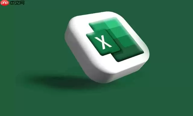 Excel中IF函数怎么用?多个条件判断嵌套技巧【实用手册】
