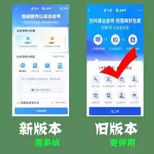 抖音大小号有何区别