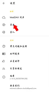极简日记app如何给日记添加标签