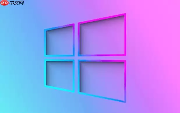 如何解决windows系统更新提示“某些设置由组织管理” 恢复个人控制方法