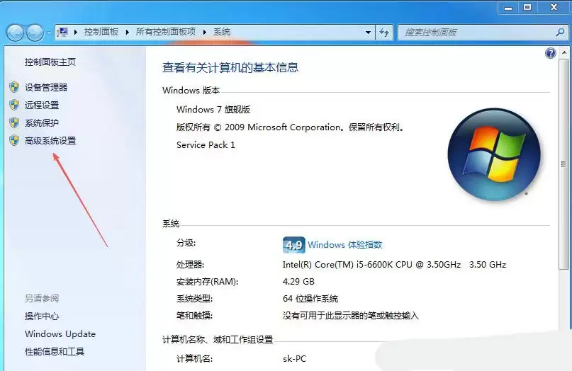 如何去掉电脑桌面图标的阴影? Windows系统去掉桌面图标阴影的技巧