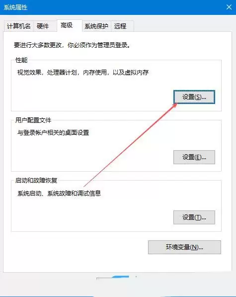 如何去掉电脑桌面图标的阴影? Windows系统去掉桌面图标阴影的技巧