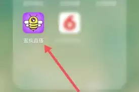 蜜疯直播app如何清理图片缓存-蜜疯直播app图片缓存怎么删除