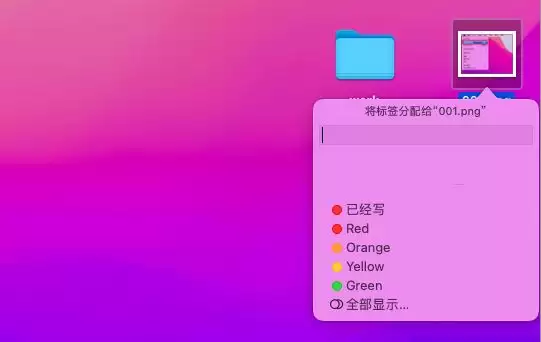 mac如何查找文件所在位置? mac快速查找文件的技巧