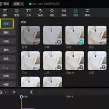 剪映如何添加滤镜
